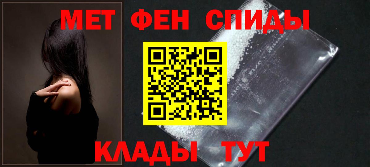 Кодеин Гусиноозёрск
