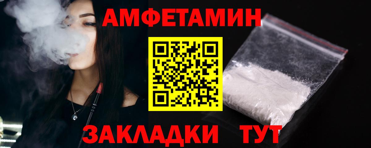 Амфетамин 97% Гусиноозёрск