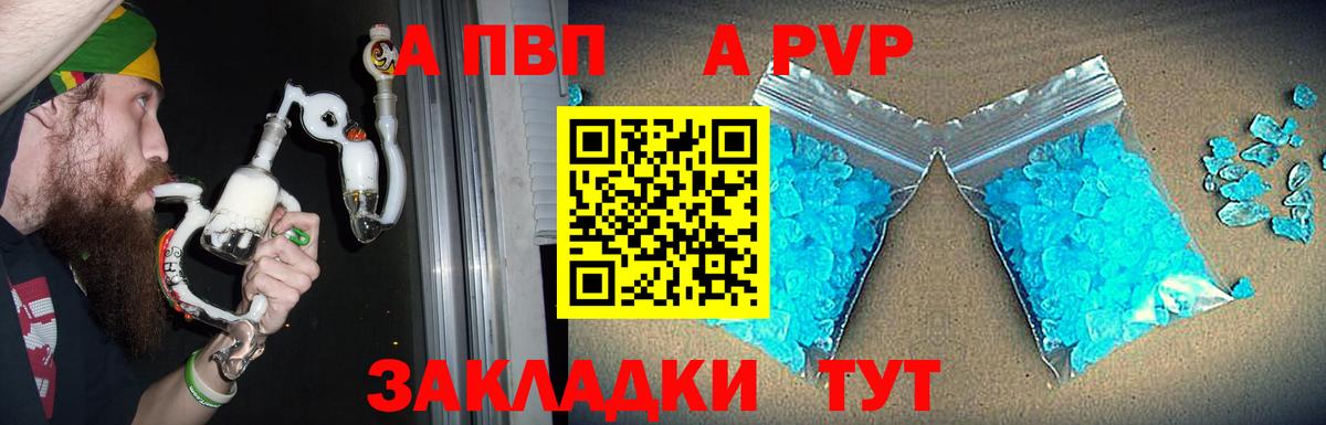 A-PVP СК КРИС Гусиноозёрск