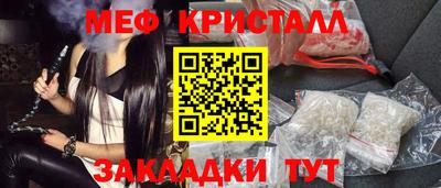 гашик Ипатово
