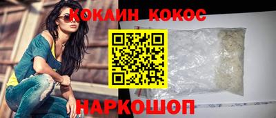 гашик Ипатово