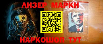 гашик Ипатово
