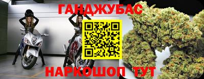гашик Ипатово