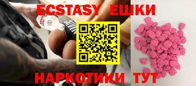 гашик Ипатово