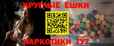 гашик Ипатово