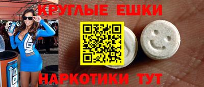 скорость mdpv Изобильный