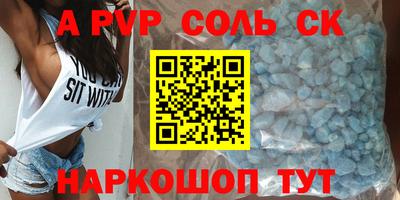 гашик Ипатово