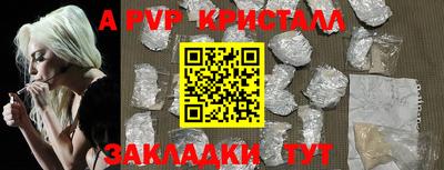 скорость mdpv Изобильный