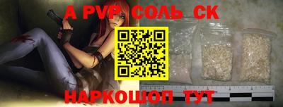 гидропоника Ирбит