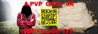 гашик Ипатово