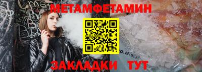 гашик Ипатово