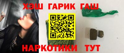 гашик Ипатово