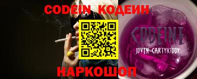гашик Ипатово