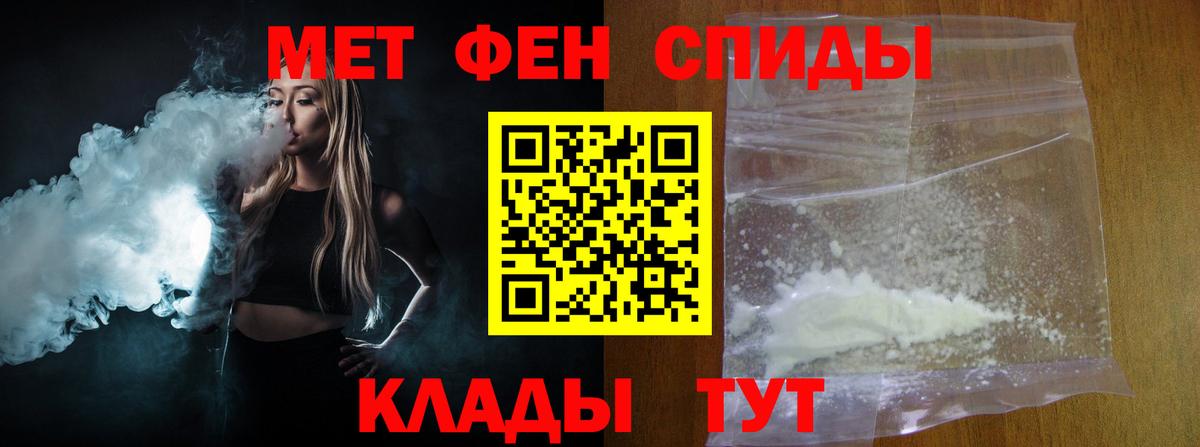 МЕТАМФЕТАМИН Methamphetamine  МЕТАМФЕТАМИН Methamphetamine  Вход с VPN  Гусиноозёрск 