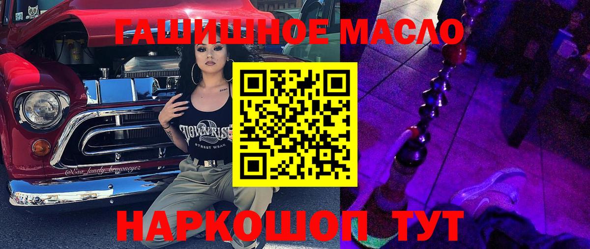 Дистиллят ТГК Wax Гусиноозёрск