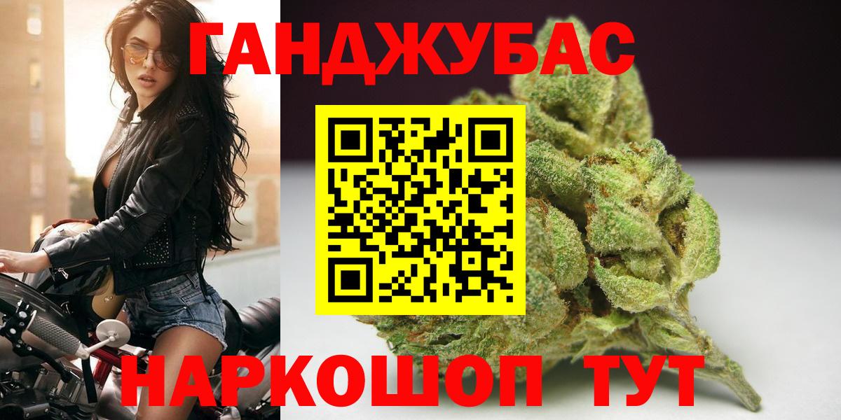 Гусиноозёрск  Канабис VHQ  Вход с VPN  МАРИХУАНА планчик  МАРИХУАНА OG Kush 